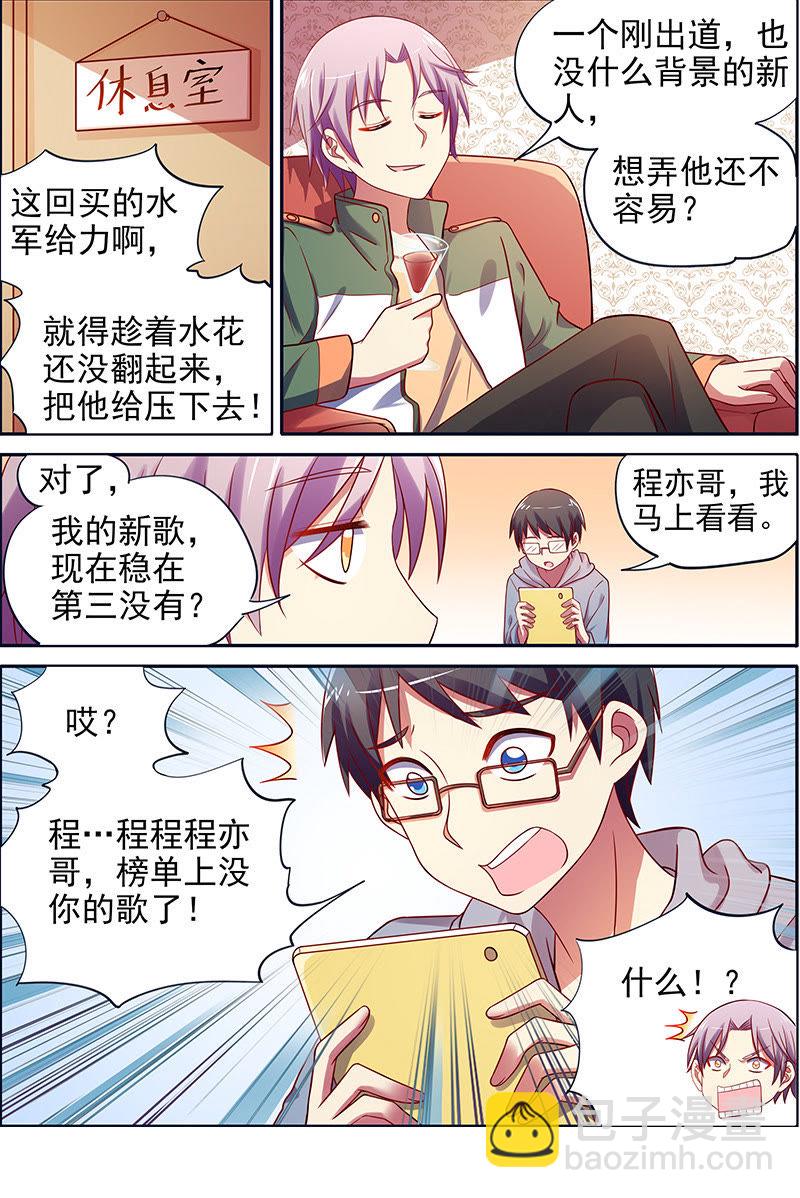 第十五话：河灯初上（16）-第214话