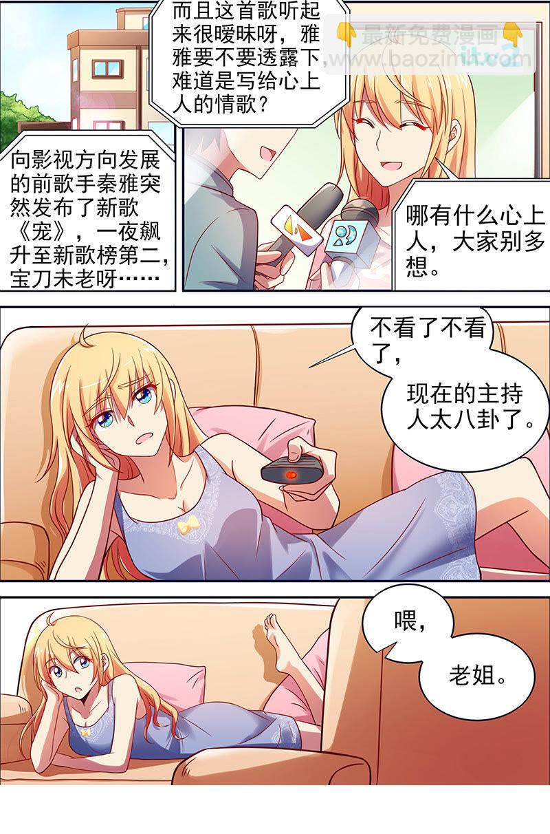 第十五话：河灯初上（16）-第214话