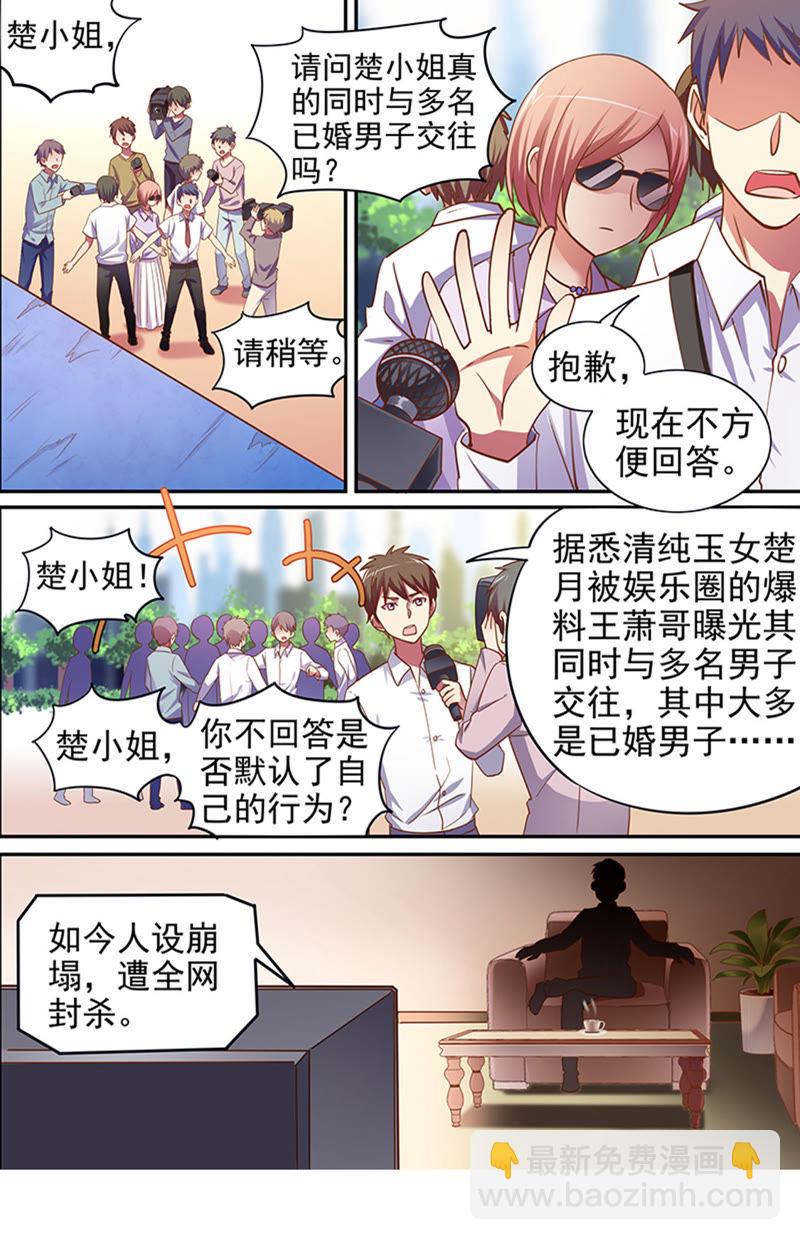 第十六话：新的征程（2）-第216话