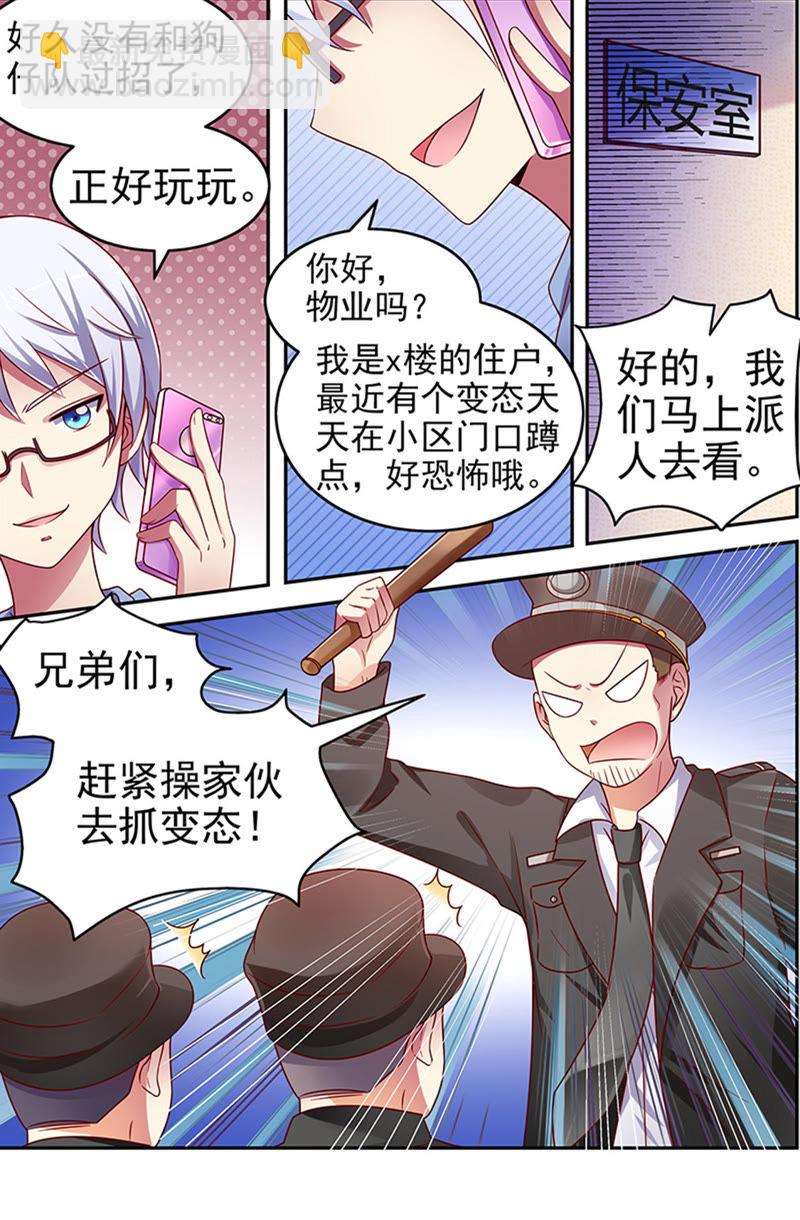 第十六话：新的征程（4）-第218话