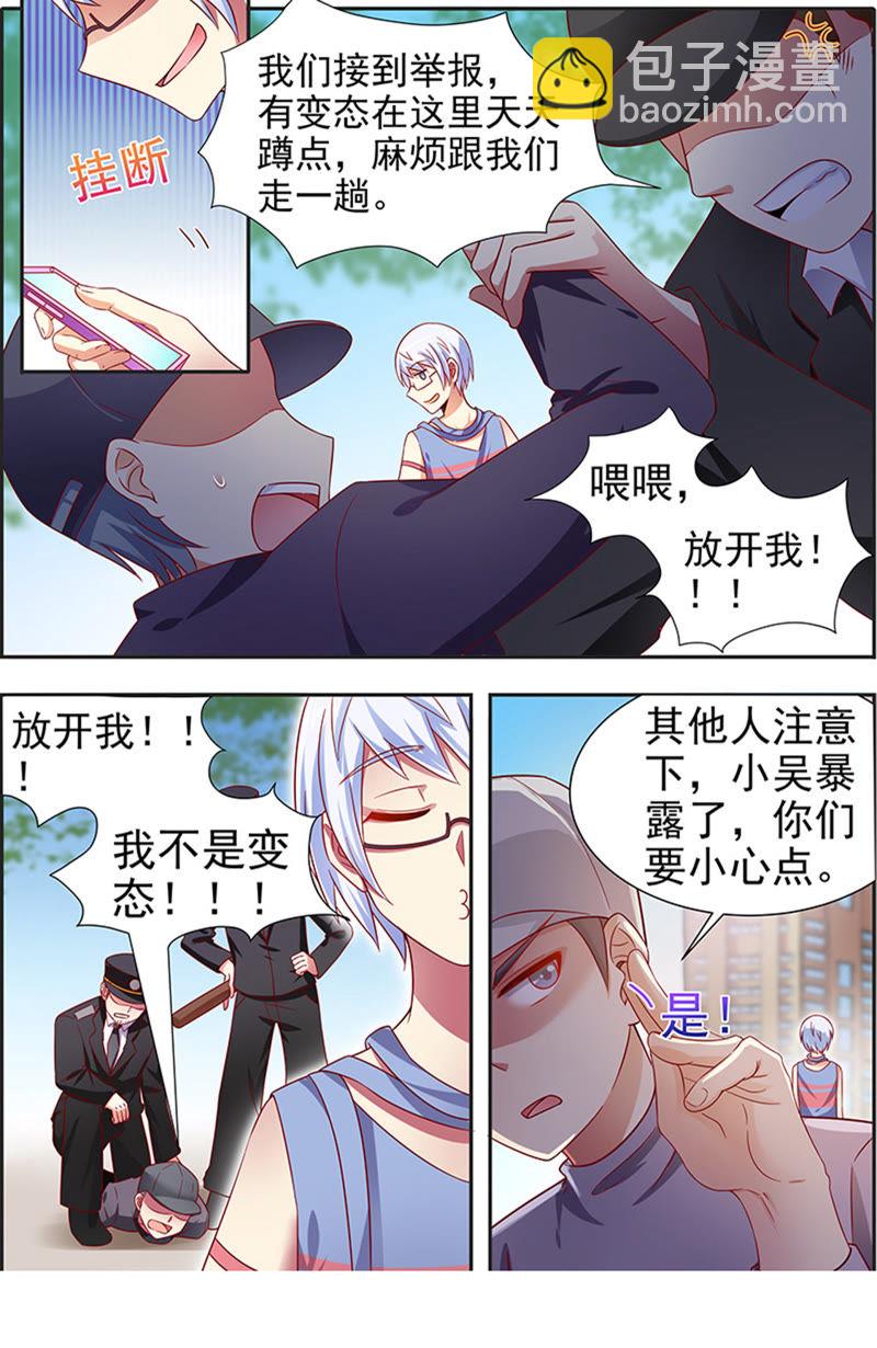 第十六话：新的征程（4）-第218话