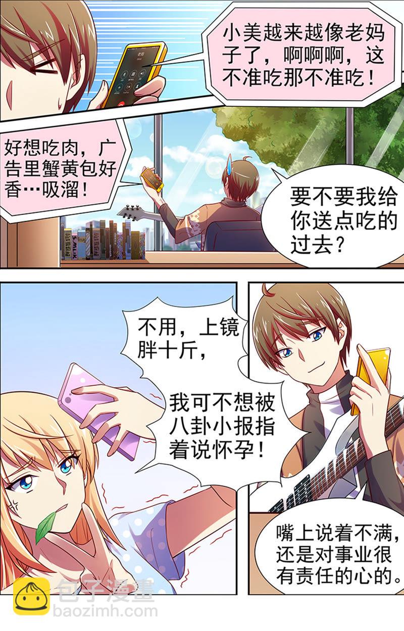 第十六话：新的征程（6）-第220话