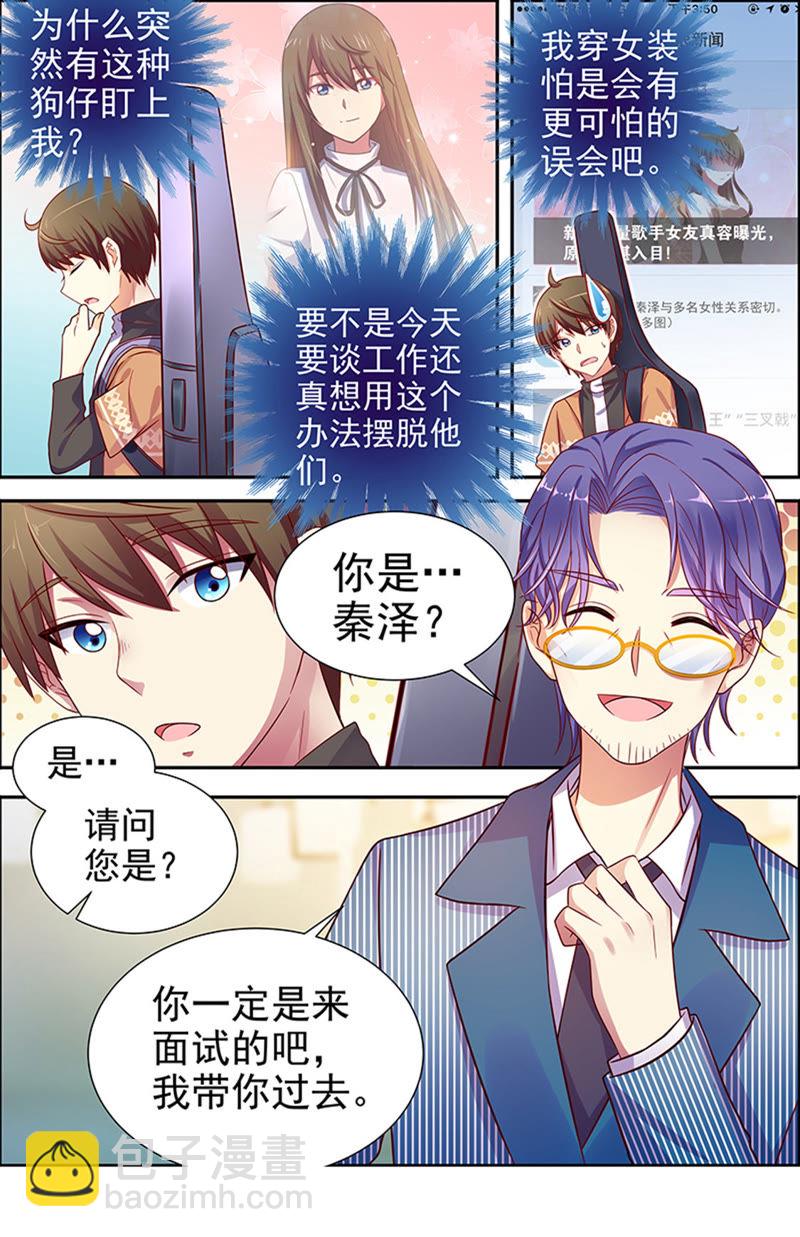 第十六话：新的征程（6）-第220话
