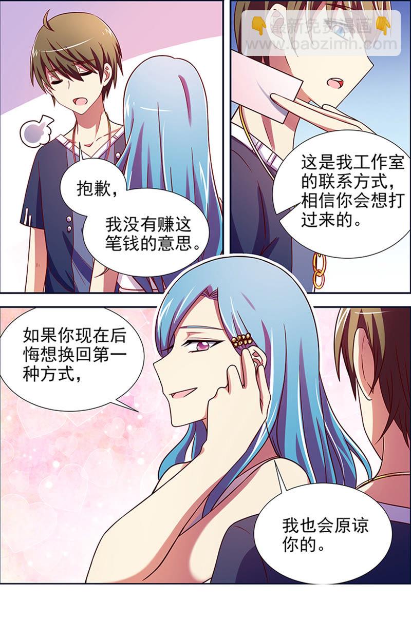 第十六话：新的征程（8）-第222话