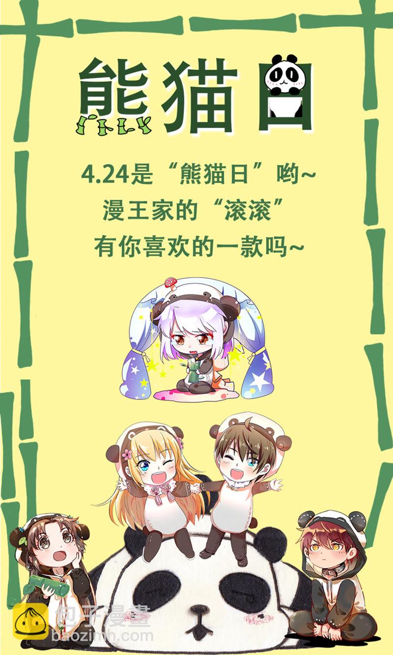 第十六话：新的征程（8）-第222话