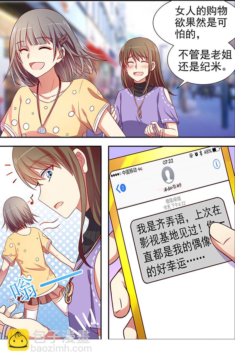 第十六话：新的征程（8）-第222话