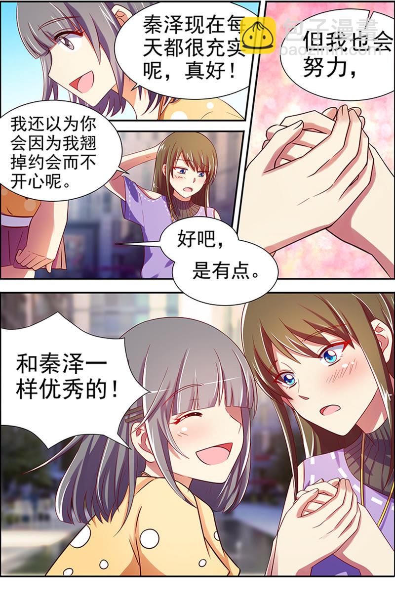 第十六话：新的征程（8）-第222话