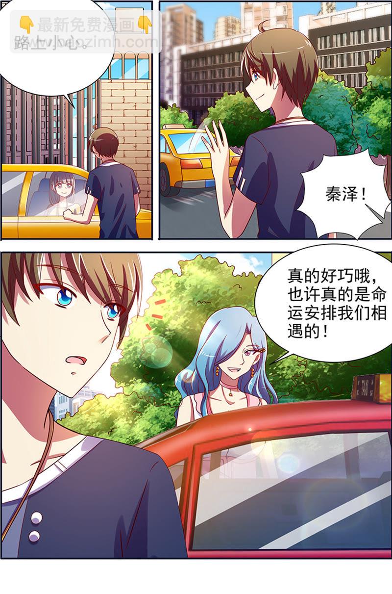 第十六话：新的征程（8）-第222话