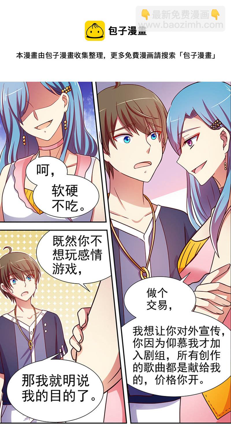 第十六话：新的征程（8）-第222话