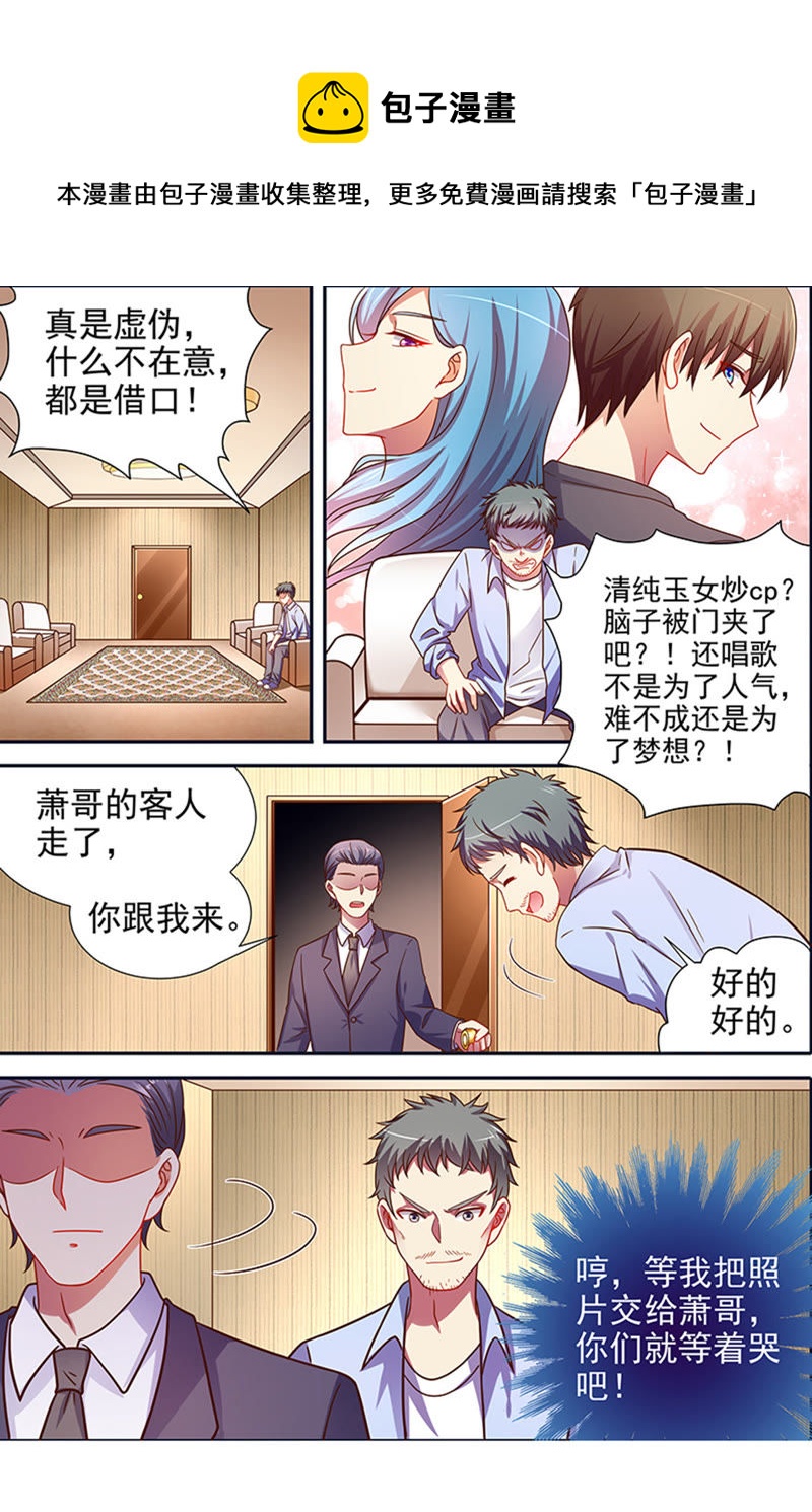 第十六话：新的征程（10）-第224话