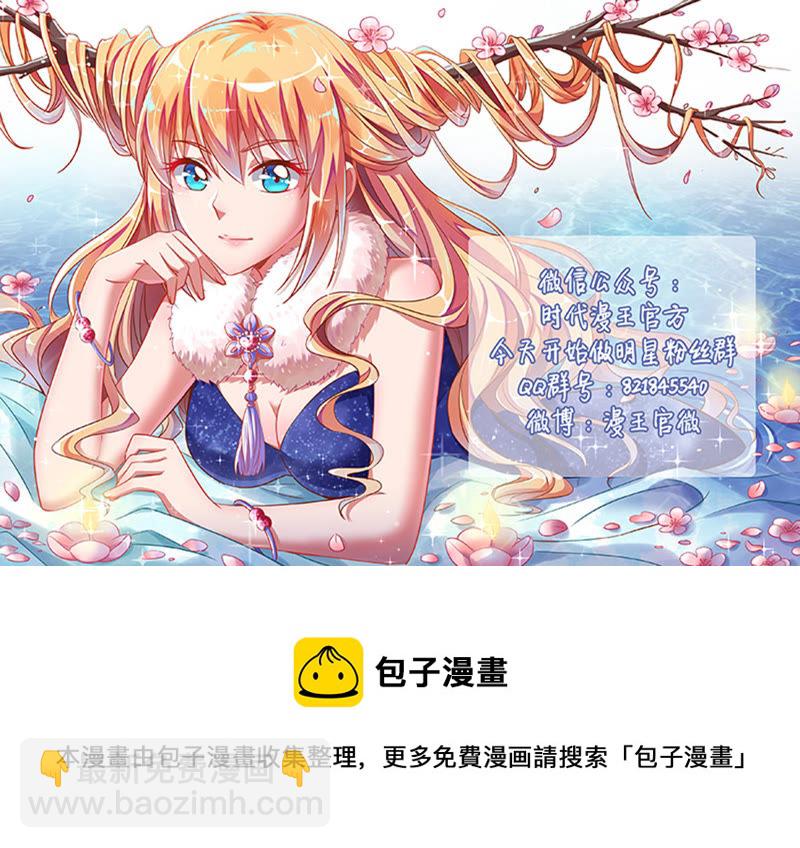 第十六话：新的征程（10）-第224话