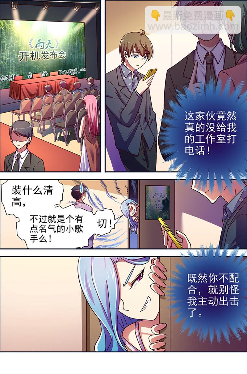 第十六话：新的征程（10）-第224话