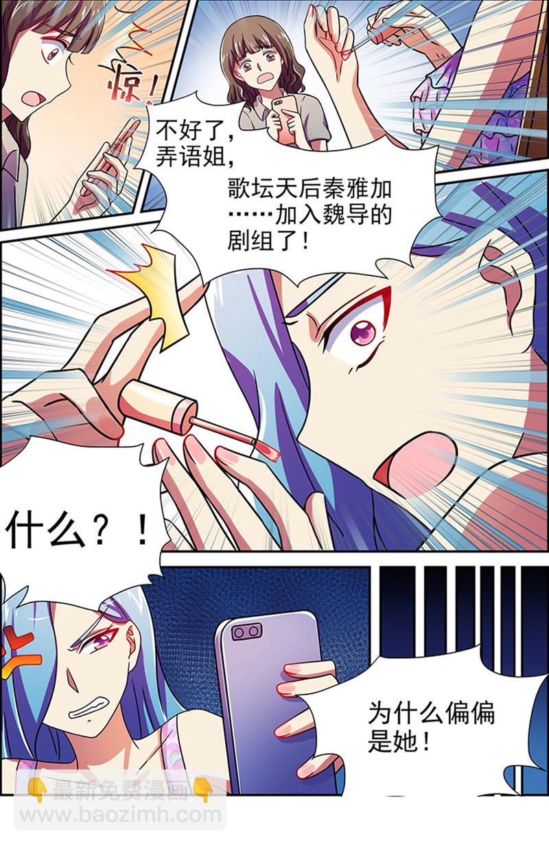 第十六话：新的征程（12）-第226话