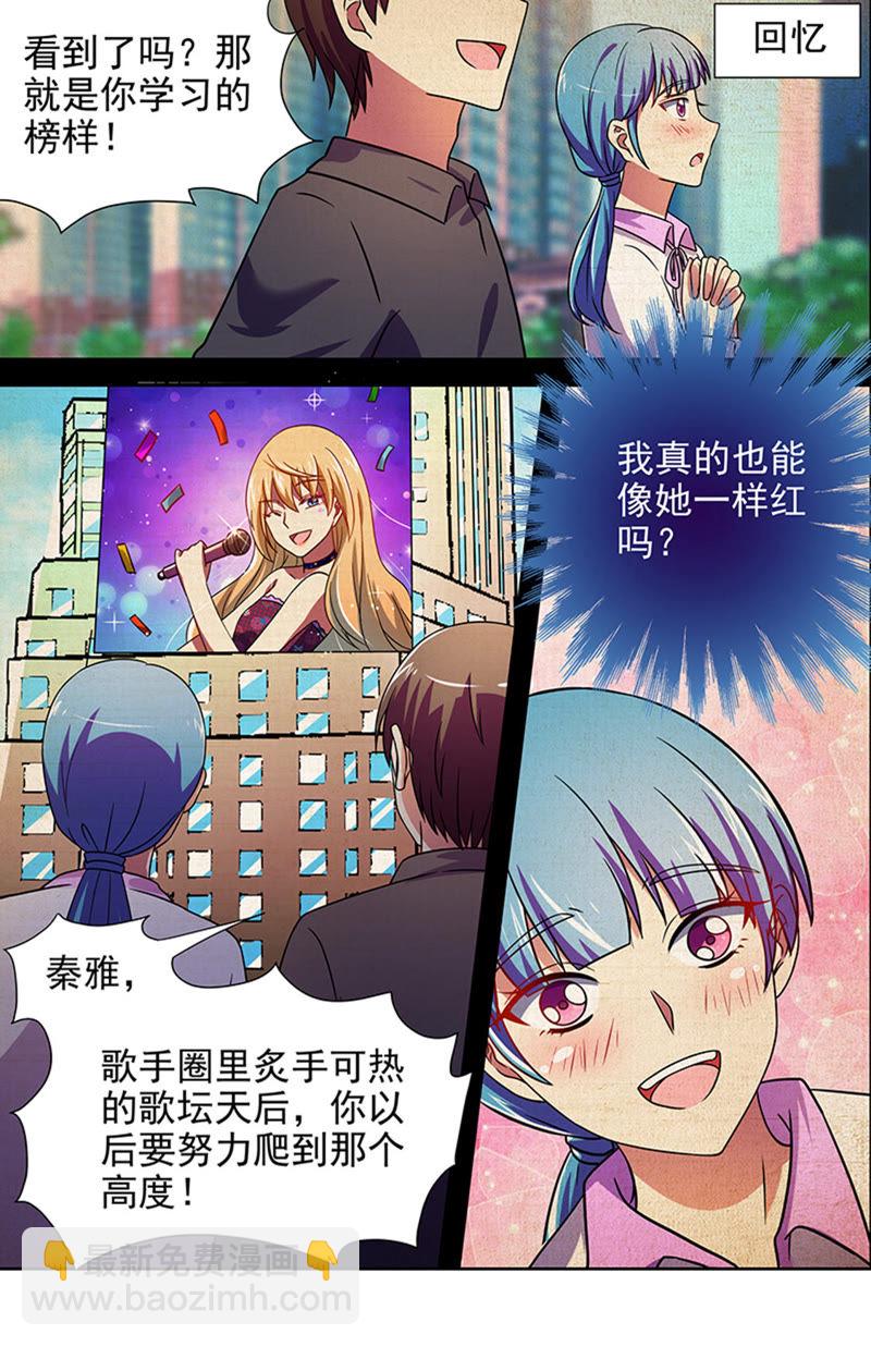 第十六话：新的征程（12）-第226话