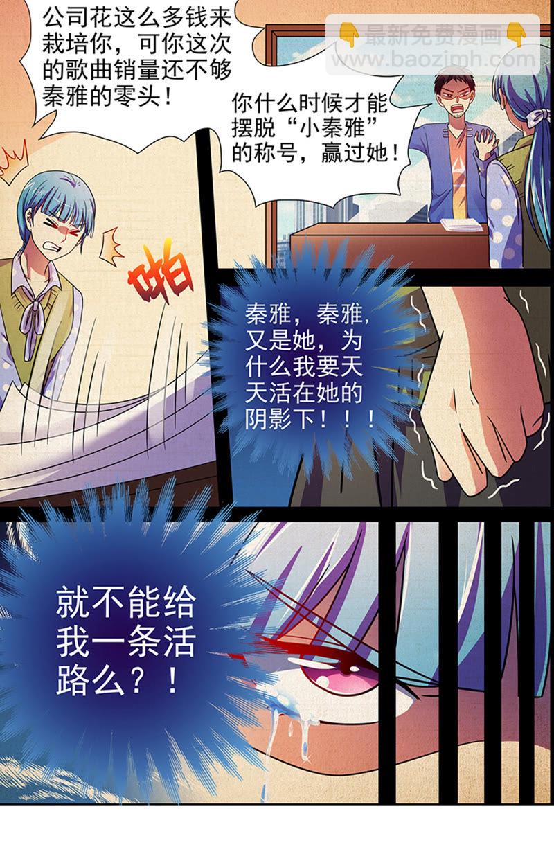 第十六话：新的征程（12）-第226话