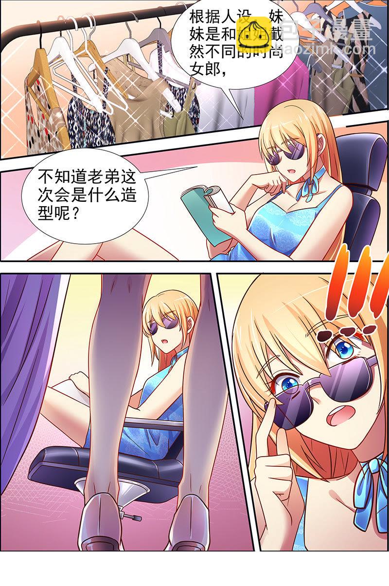第十六话：新的征程（14）-第228话