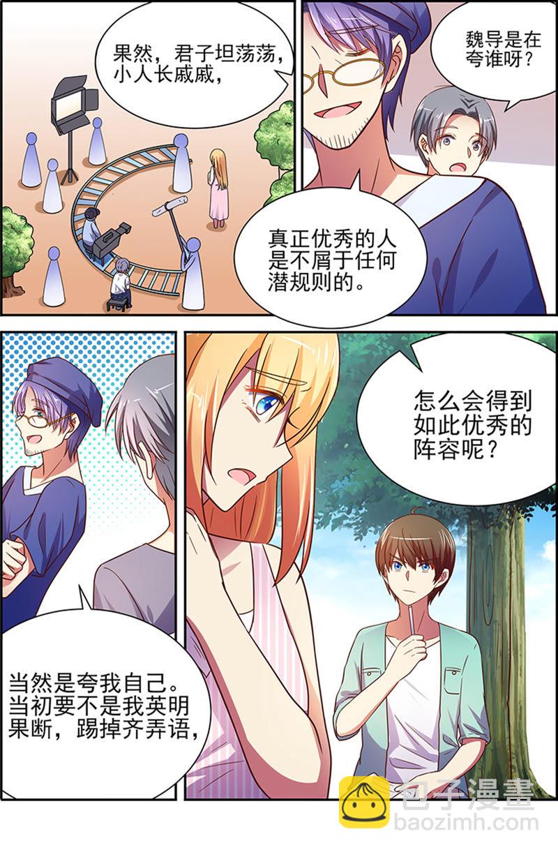 第十七话：暗夜颂歌（1）-第230话