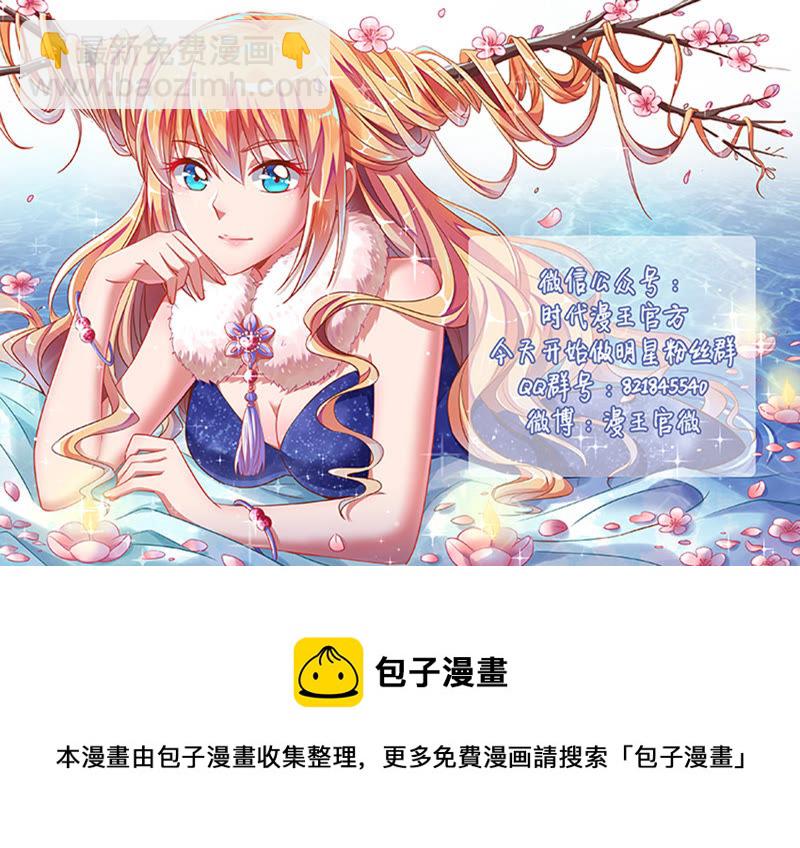 第十七话：暗夜颂歌（1）-第230话