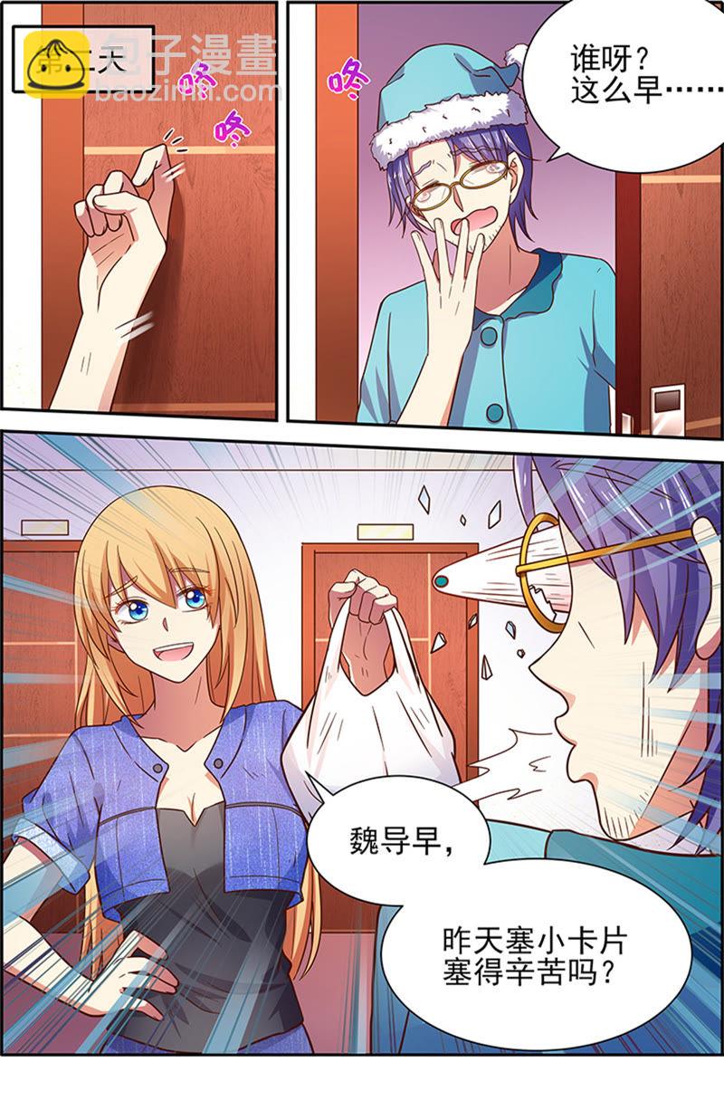 第十七话：暗夜颂歌（1）-第230话
