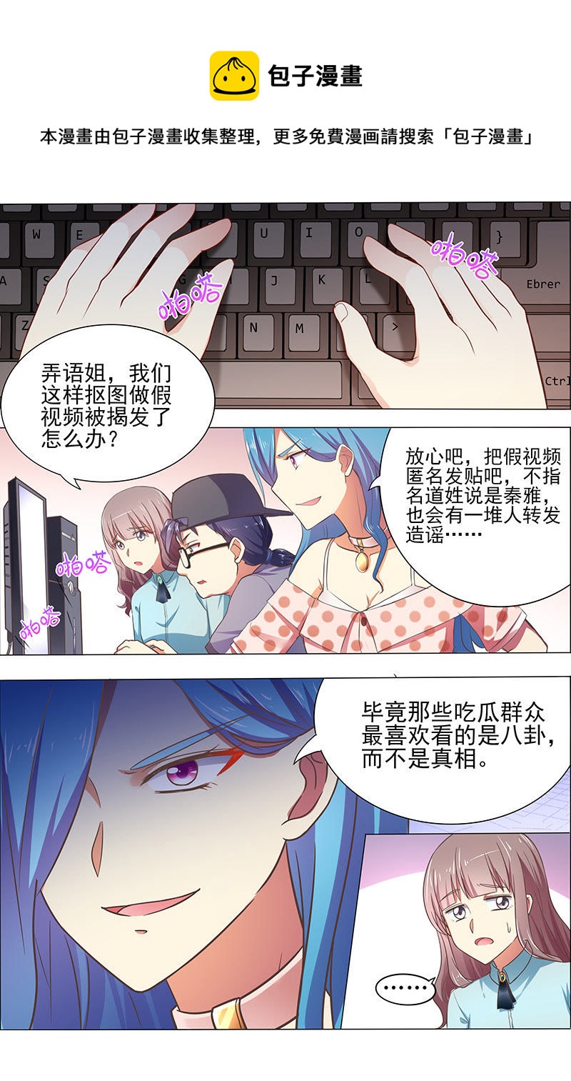 第十七话：暗夜颂歌（5）-第234话