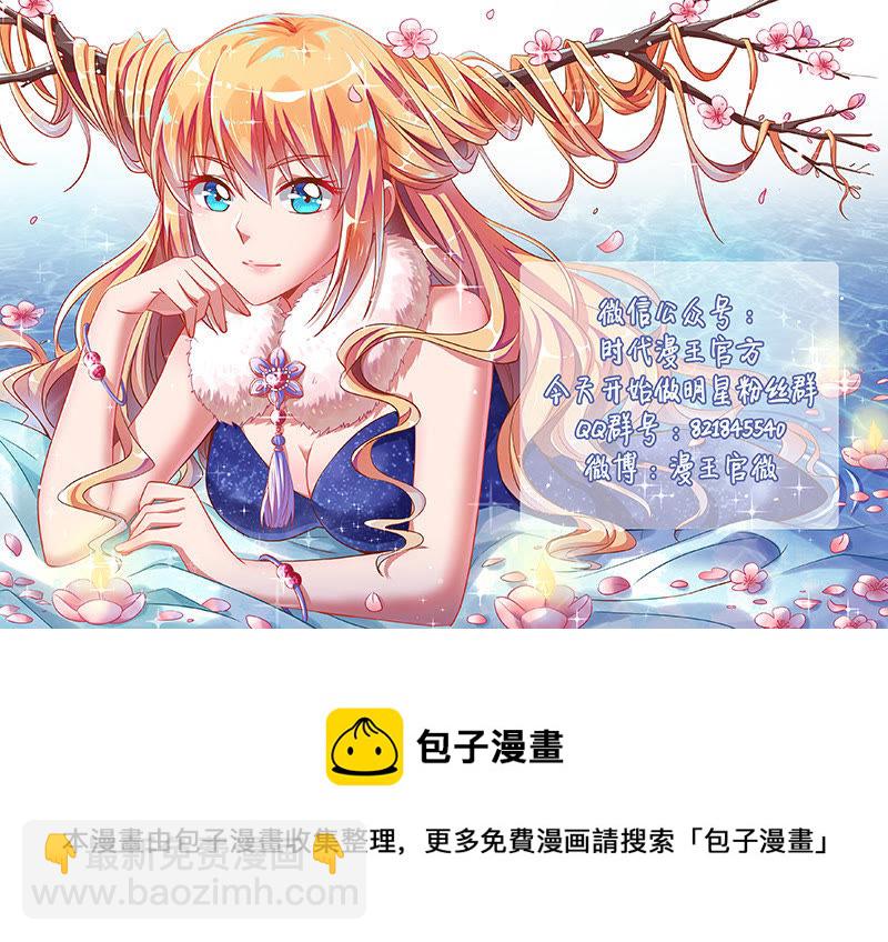 第十七话：暗夜颂歌（5）-第234话