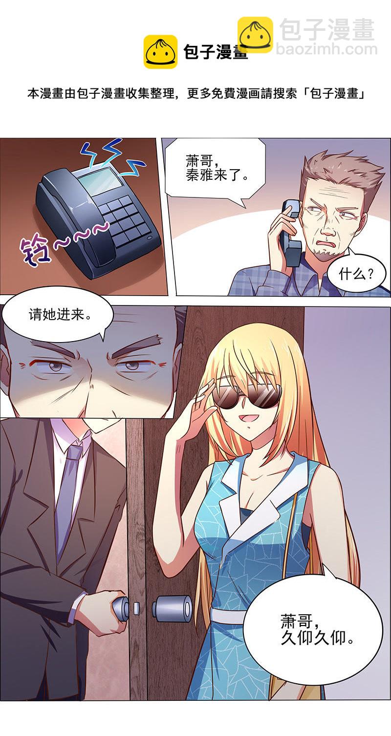 第十七话：暗夜颂歌（5）-第234话