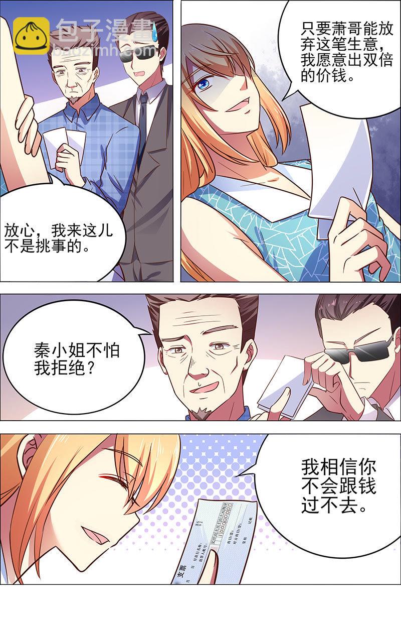 第十七话：暗夜颂歌（5）-第234话