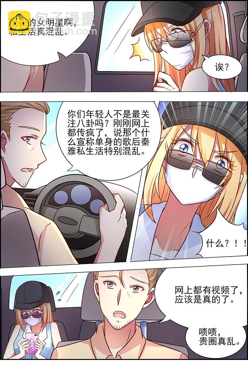 第十七话：暗夜颂歌（5）-第234话