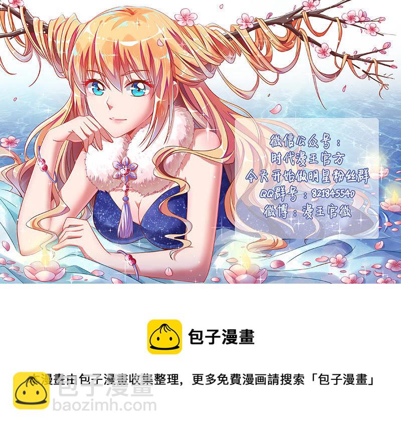 第十七话：暗夜颂歌（7）-第236话