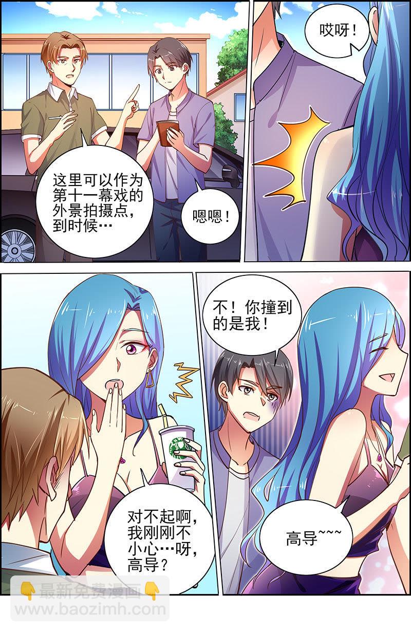 第十七话：暗夜颂歌（7）-第236话