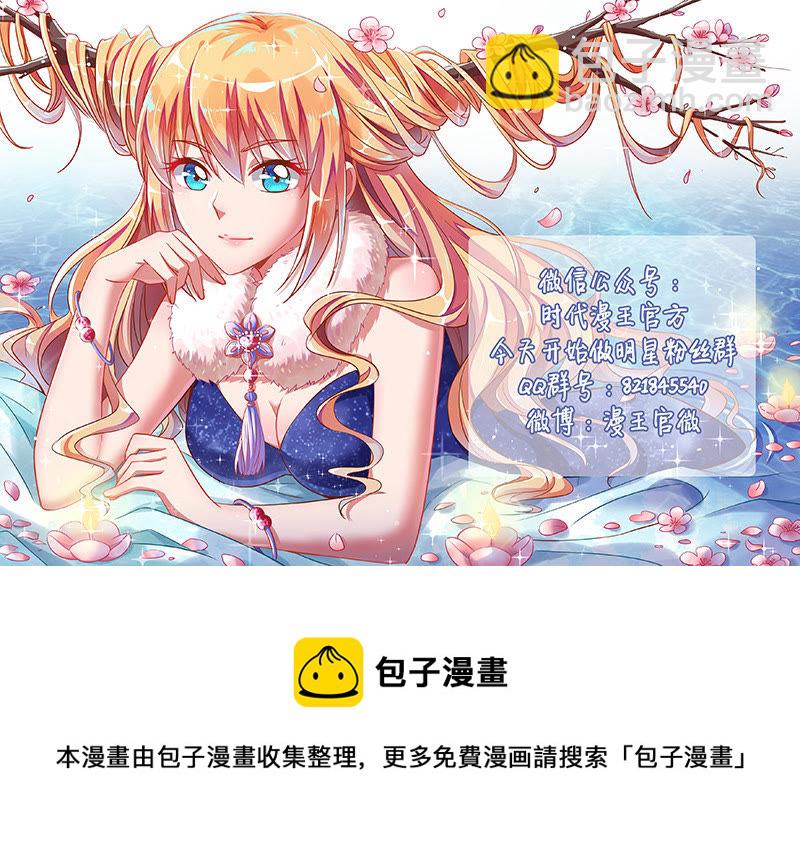 第十七话：暗夜颂歌（9）-第238话