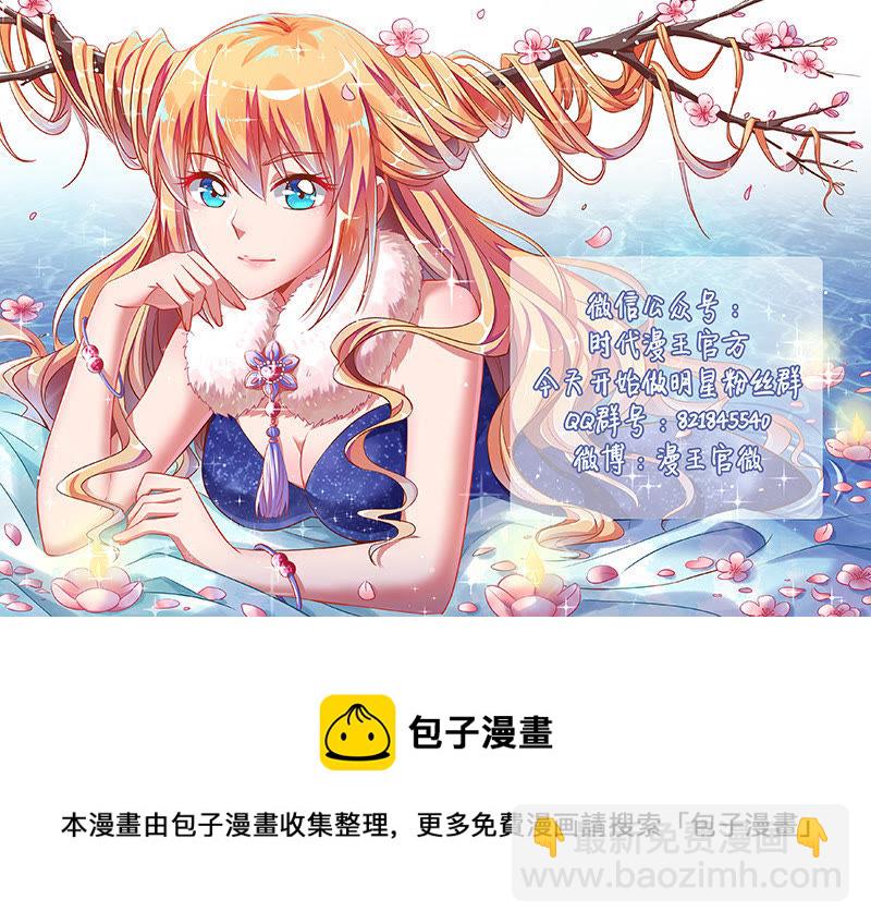 第十七话：暗夜颂歌（11）-第240话