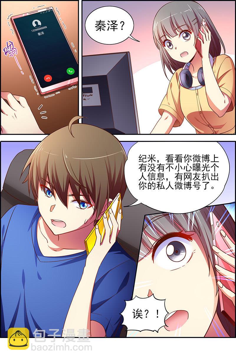 第十七话：暗夜颂歌（11）-第240话