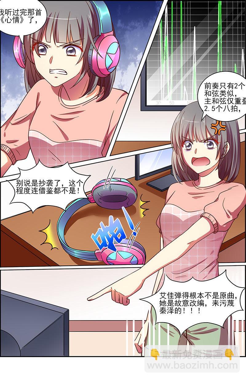 第十八话 微光破晓（1）-第242话