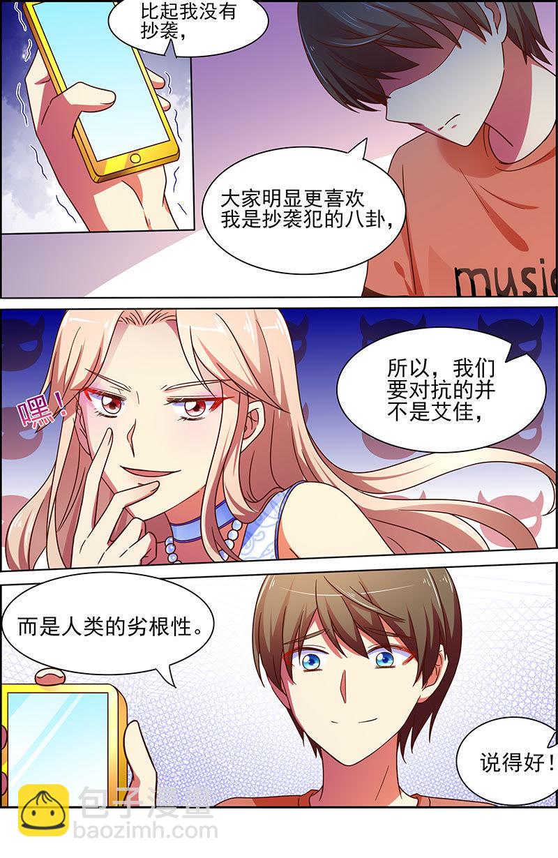 第十八话 微光破晓（1）-第242话