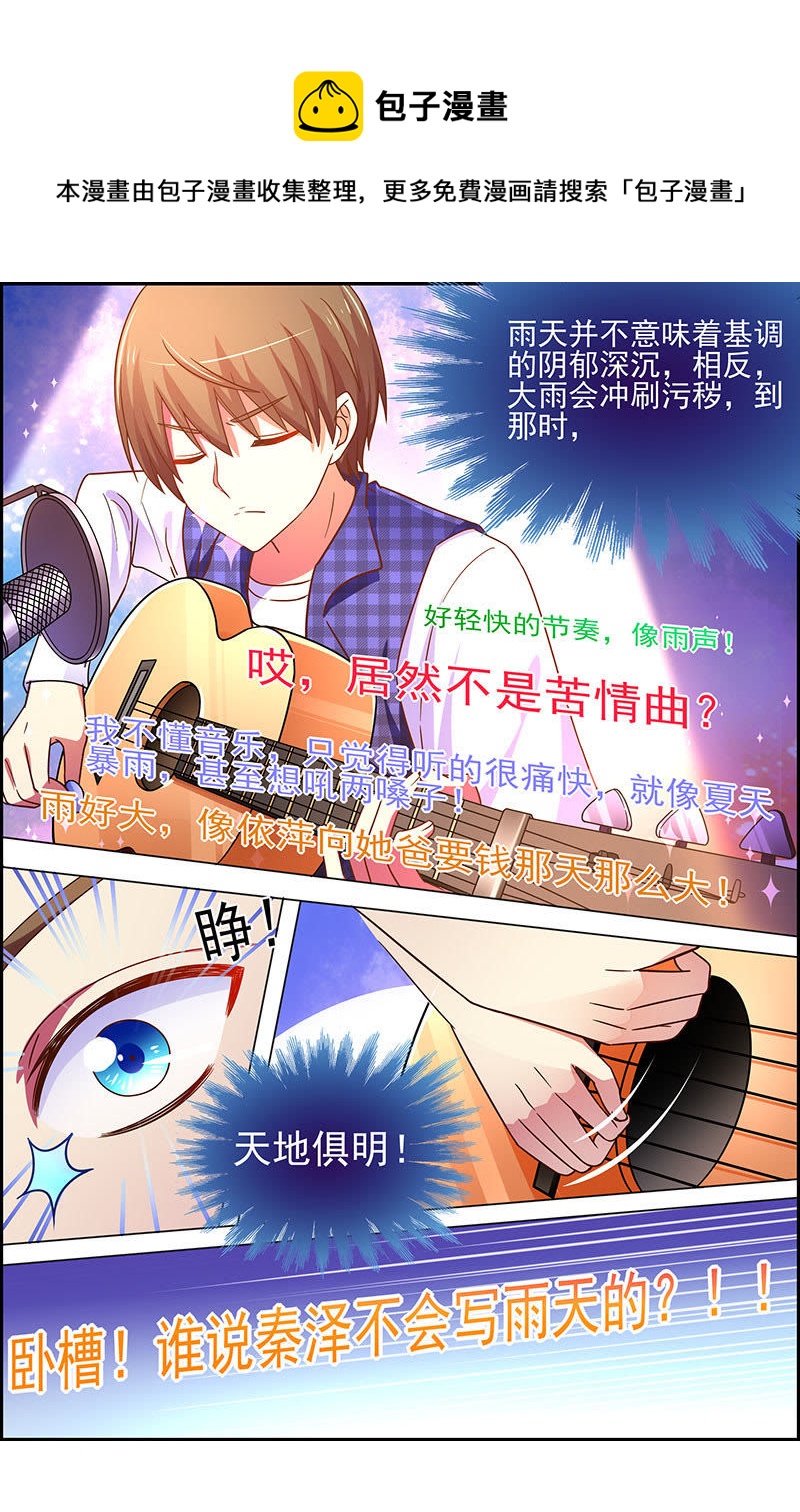 第十八话 微光破晓（3）-第244话