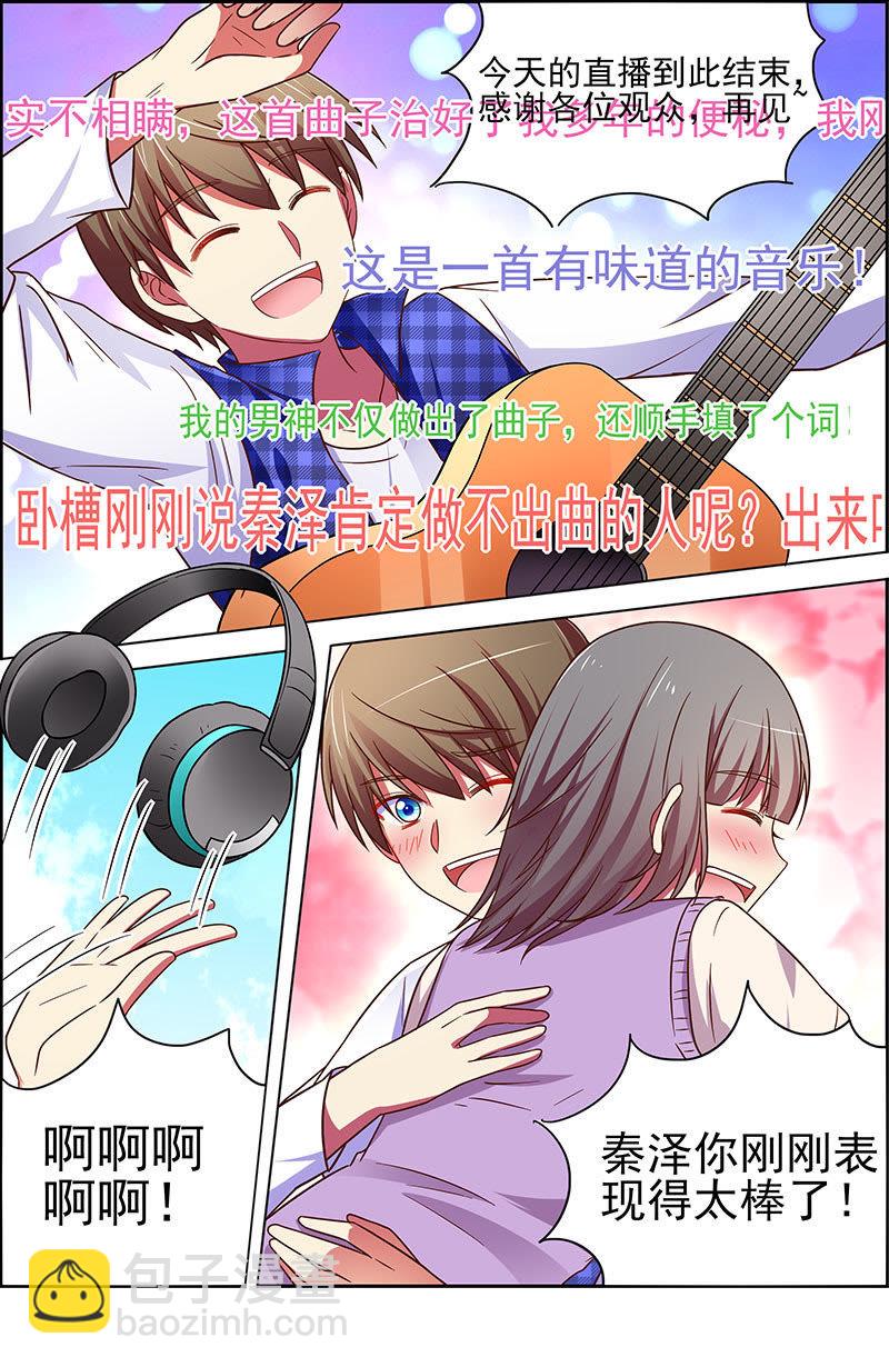 第十八话 微光破晓（3）-第244话