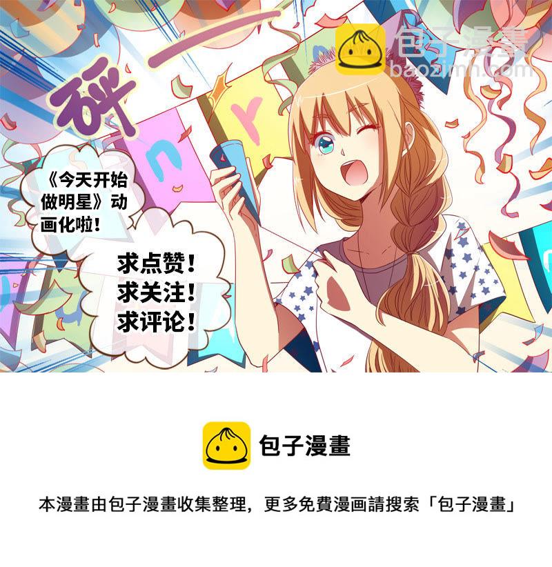 第十八话 微光破晓（3）-第244话