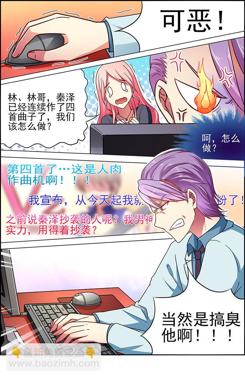 第十八话 微光破晓（3）-第244话
