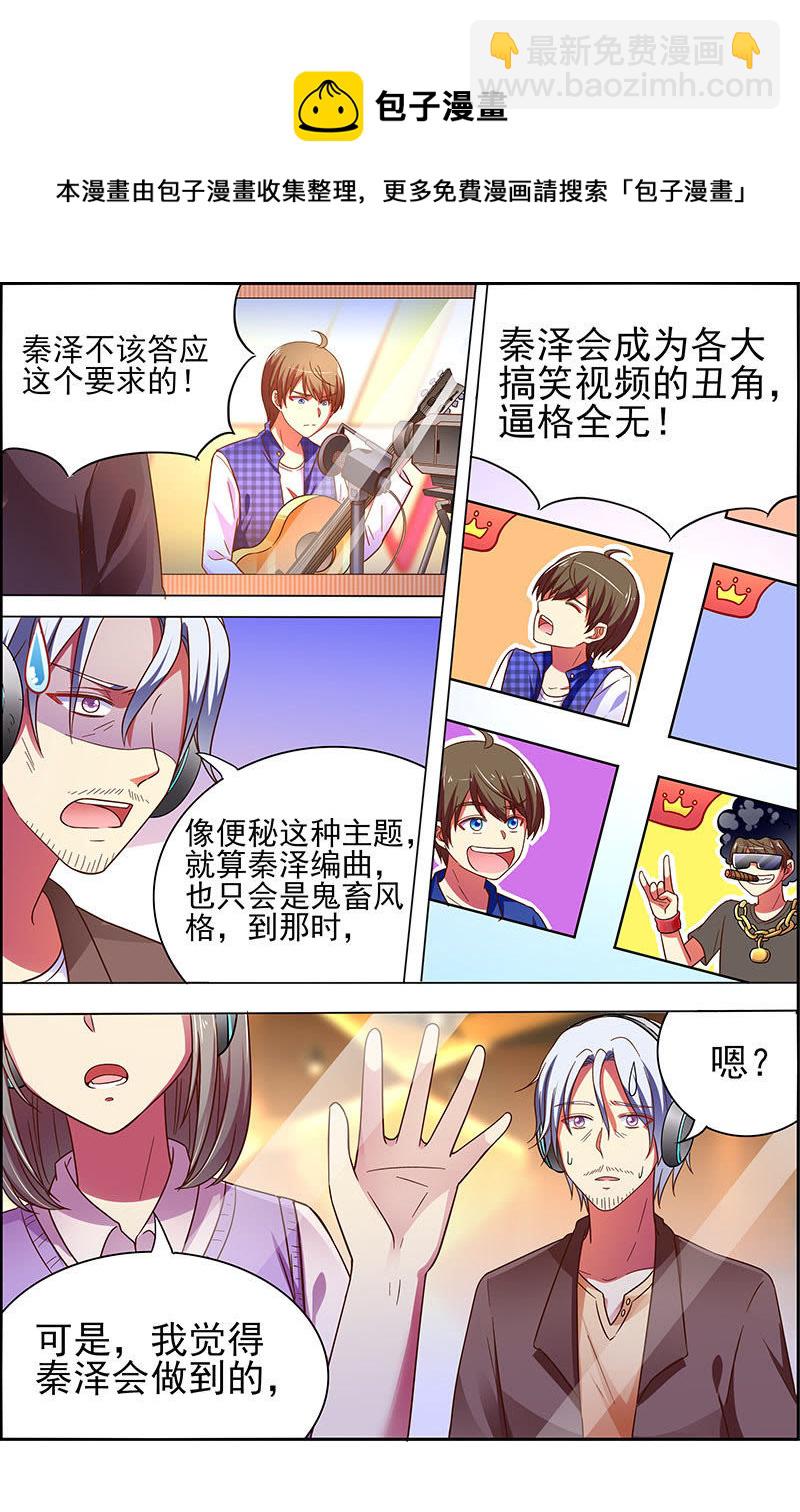 第十八话 微光破晓（3）-第244话