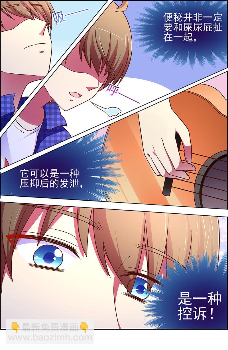 第十八话 微光破晓（3）-第244话