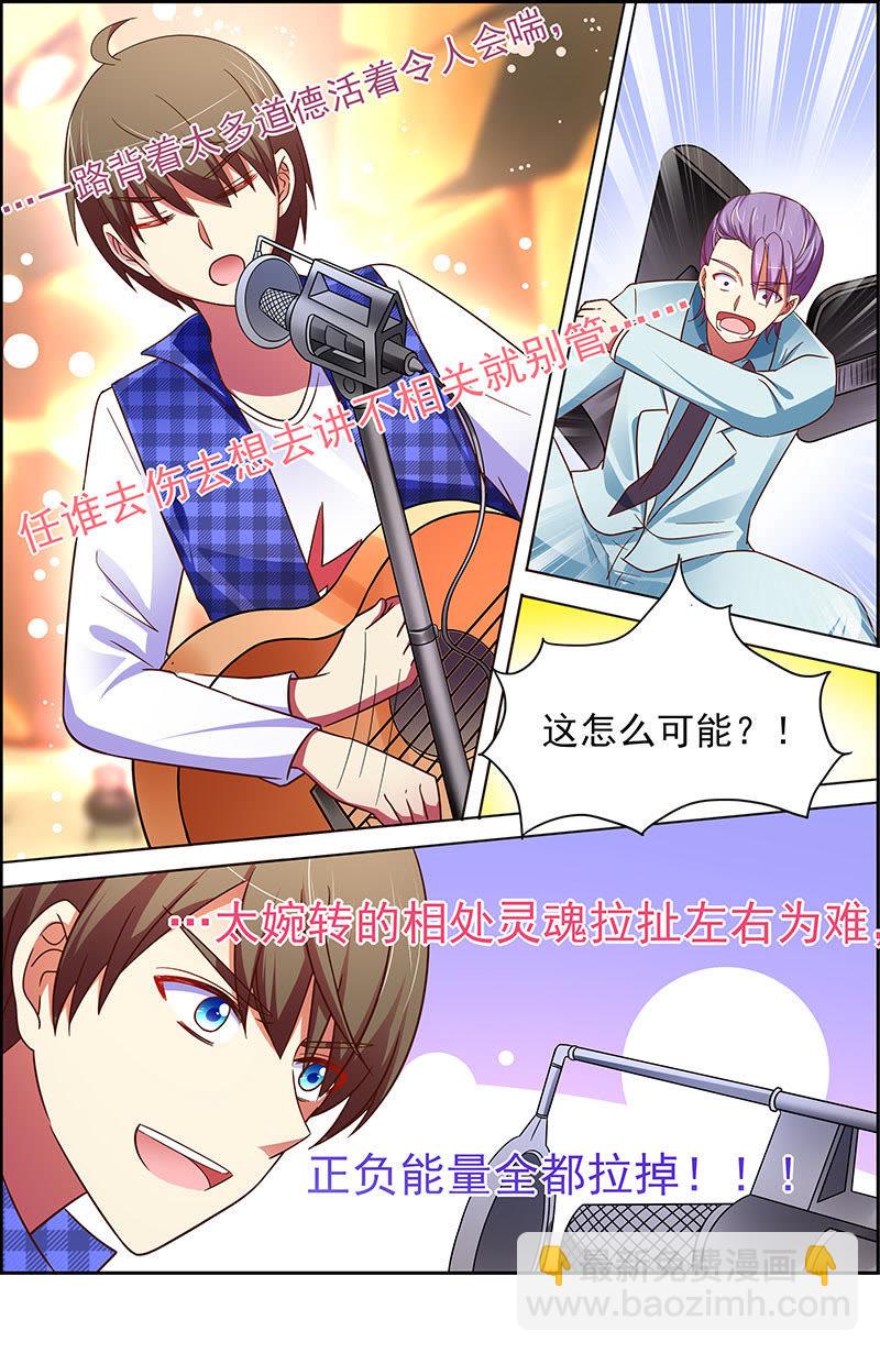 第十八话 微光破晓（3）-第244话