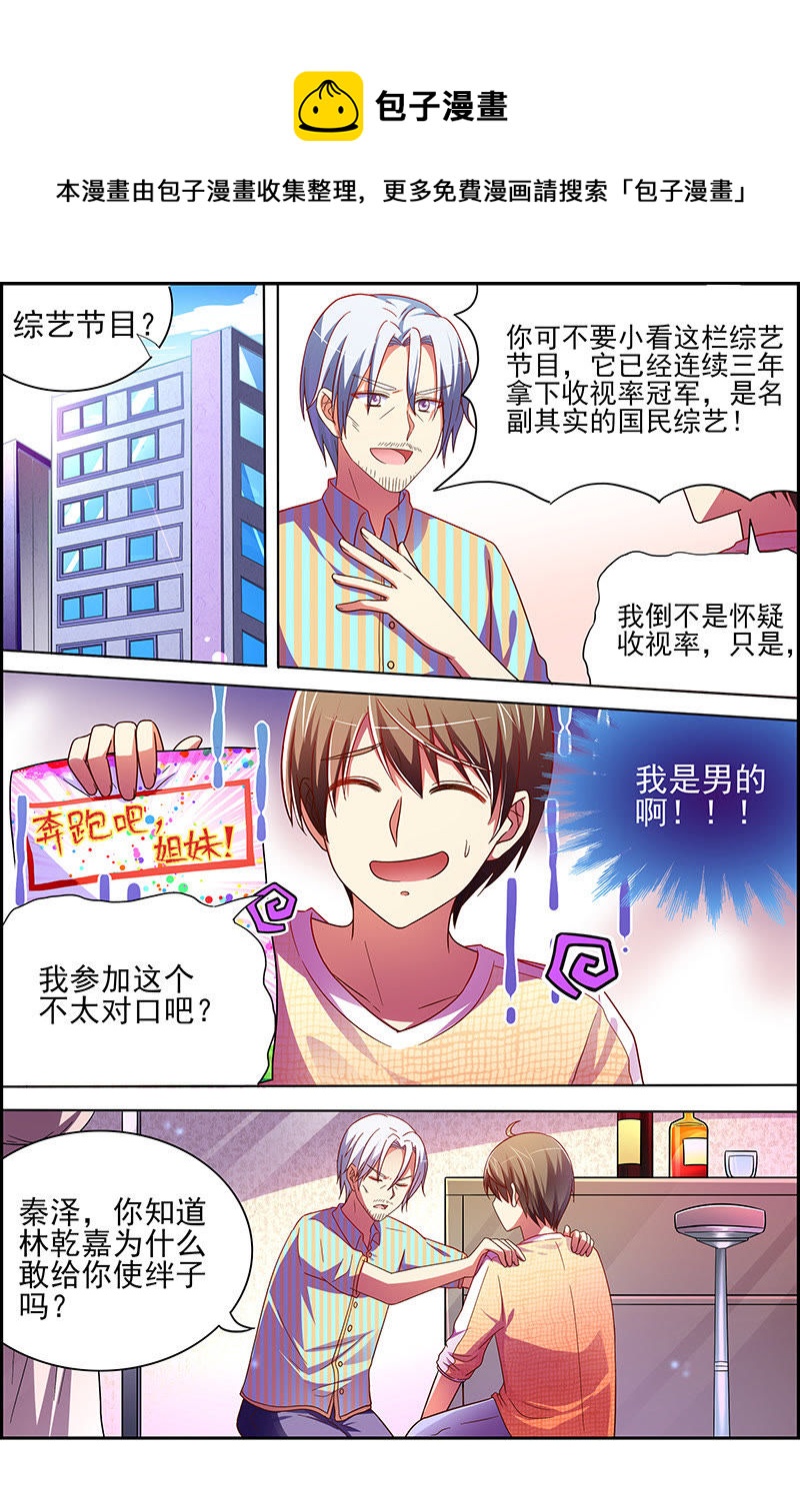 第十八话 微光破晓（05）-第246话