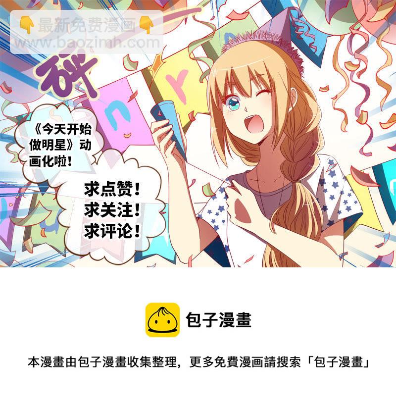 第十八话 微光破晓（05）-第246话