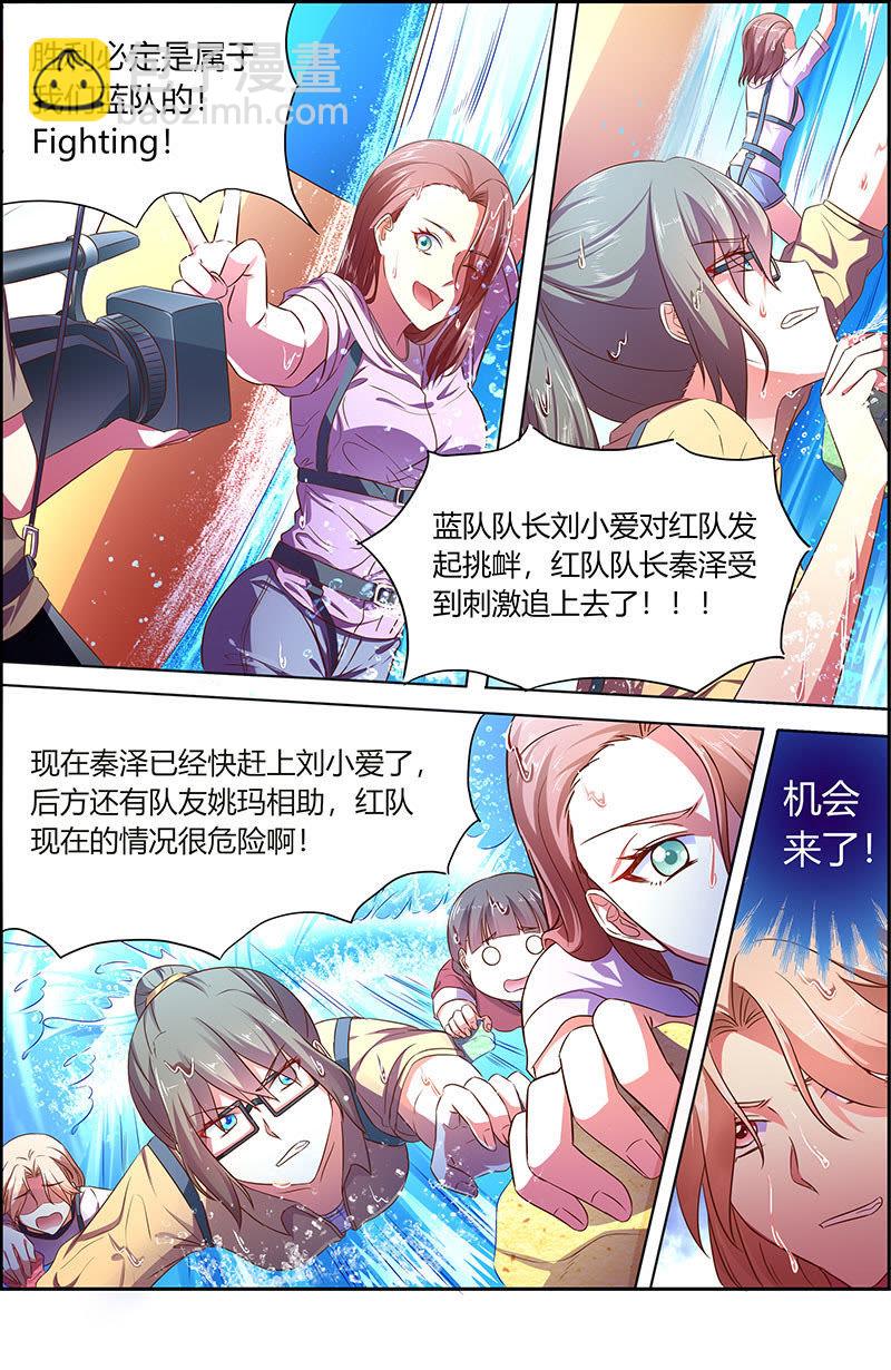 第十八话 微光破晓（07）-第248话