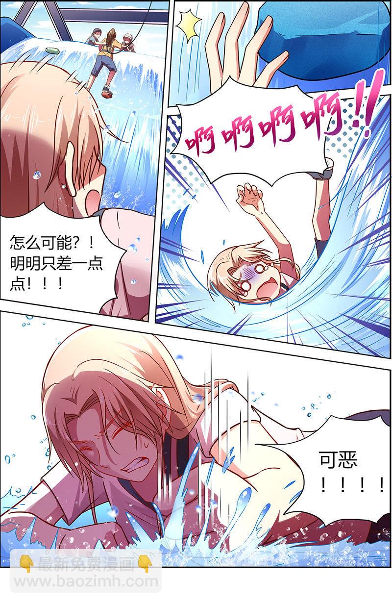第十八话 微光破晓（07）-第248话