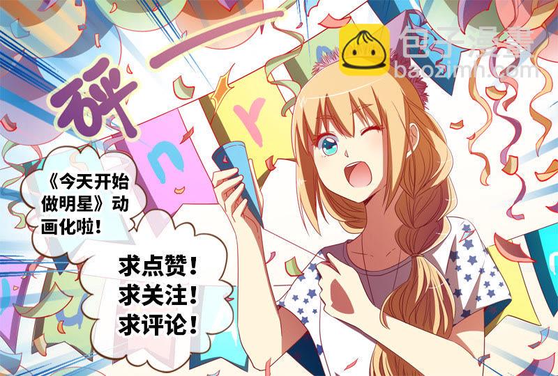 第十八话 微光破晓（09）-第250话
