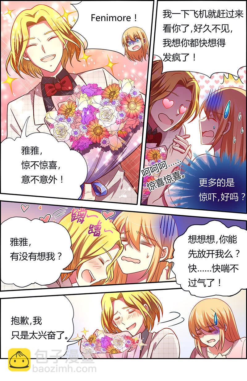 第十八话 微光破晓（09）-第250话