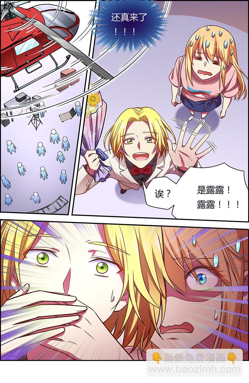 第十八话 微光破晓（09）-第250话