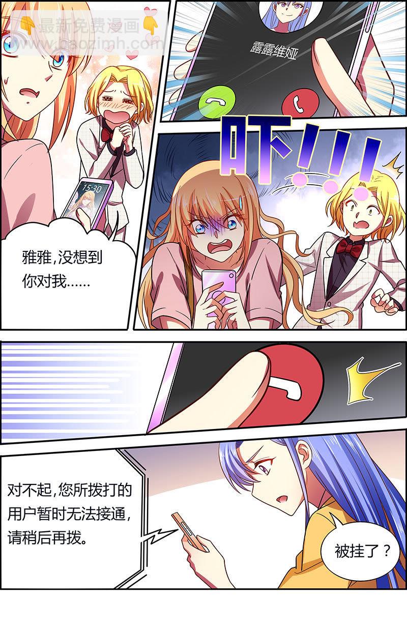 第十八话 微光破晓（09）-第250话